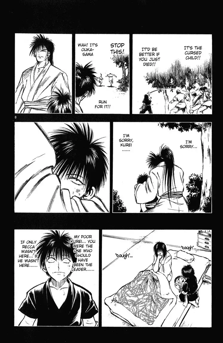 Flame of Recca Chapter 235 8